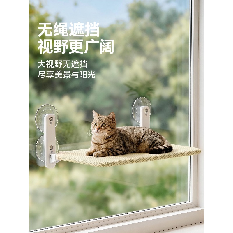 سرير قطط معلق على النافذة بكأس - مراجعة Cat Window Perch وسعره